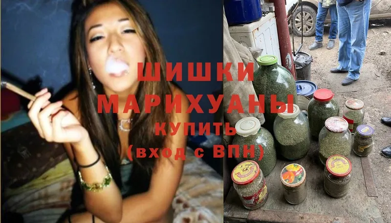 OMG ссылка  Балтийск  Бошки марихуана план 